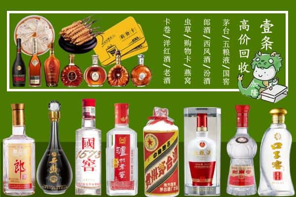 南县跃国烟酒经营部