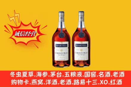 南县高价上门回收洋酒蓝带价格